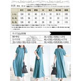 大きいサイズ レディース ワンピース | GOLDJAPAN 大きいサイズ専門店 | 詳細画像19