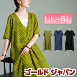 大きいサイズ レディース ワンピース | GOLDJAPAN 大きいサイズ専門店 | 詳細画像1