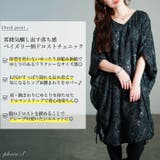 大きいサイズ レディース チュニック | GOLDJAPAN 大きいサイズ専門店 | 詳細画像2