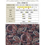 大きいサイズ レディース チュニック | GOLDJAPAN 大きいサイズ専門店 | 詳細画像19