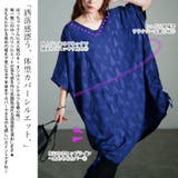 大きいサイズ レディース チュニック | GOLDJAPAN 大きいサイズ専門店 | 詳細画像3