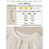 大きいサイズ レディース アウター | GOLDJAPAN　大きいサイズ専門店 | 詳細画像19 