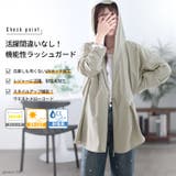 大きいサイズ レディース アウター | GOLDJAPAN 大きいサイズ専門店 | 詳細画像2