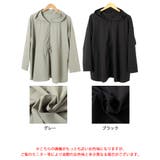 大きいサイズ レディース アウター | GOLDJAPAN 大きいサイズ専門店 | 詳細画像17