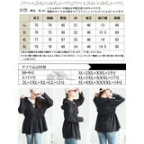 大きいサイズ レディース アウター | GOLDJAPAN 大きいサイズ専門店 | 詳細画像18