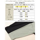 大きいサイズ レディース アウター | GOLDJAPAN 大きいサイズ専門店 | 詳細画像19