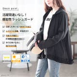 大きいサイズ レディース アウター | GOLDJAPAN 大きいサイズ専門店 | 詳細画像2