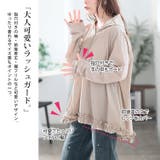 大きいサイズ レディース アウター | GOLDJAPAN 大きいサイズ専門店 | 詳細画像4