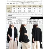 大きいサイズ レディース トップス | GOLDJAPAN　大きいサイズ専門店 | 詳細画像18 