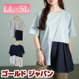 大きいサイズ レディース トップス | GOLDJAPAN 大きいサイズ専門店 | 詳細画像1