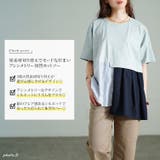 大きいサイズ レディース トップス | GOLDJAPAN 大きいサイズ専門店 | 詳細画像2