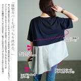 大きいサイズ レディース トップス | GOLDJAPAN 大きいサイズ専門店 | 詳細画像4