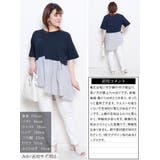 大きいサイズ レディース トップス | GOLDJAPAN 大きいサイズ専門店 | 詳細画像15