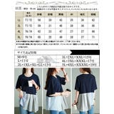 大きいサイズ レディース トップス | GOLDJAPAN 大きいサイズ専門店 | 詳細画像18