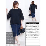 大きいサイズ レディース トップス | GOLDJAPAN 大きいサイズ専門店 | 詳細画像15
