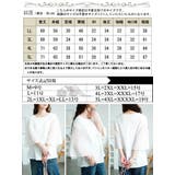 大きいサイズ レディース トップス | GOLDJAPAN 大きいサイズ専門店 | 詳細画像18