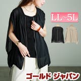 大きいサイズ レディース トップス | GOLDJAPAN　大きいサイズ専門店 | 詳細画像1 