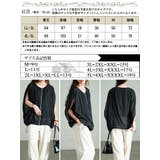 大きいサイズ レディース トップス | GOLDJAPAN　大きいサイズ専門店 | 詳細画像18 