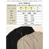 大きいサイズ レディース トップス | GOLDJAPAN　大きいサイズ専門店 | 詳細画像19 