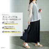 大きいサイズ レディース ワンピース | GOLDJAPAN　大きいサイズ専門店 | 詳細画像2 