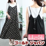 大きいサイズ レディース ワンピース | GOLDJAPAN　大きいサイズ専門店 | 詳細画像1 