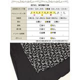 大きいサイズ レディース ワンピース | GOLDJAPAN　大きいサイズ専門店 | 詳細画像19 