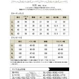 大きいサイズ レディース ワンピース | GOLDJAPAN 大きいサイズ専門店 | 詳細画像16