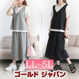 大きいサイズ レディース Tシャツ | GOLDJAPAN　大きいサイズ専門店 | 詳細画像1 