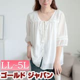 大きいサイズ レディース トップス | GOLDJAPAN 大きいサイズ専門店 | 詳細画像1