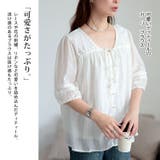 大きいサイズ レディース トップス | GOLDJAPAN 大きいサイズ専門店 | 詳細画像3