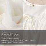 大きいサイズ レディース トップス | GOLDJAPAN 大きいサイズ専門店 | 詳細画像7