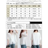 大きいサイズ レディース トップス | GOLDJAPAN 大きいサイズ専門店 | 詳細画像17