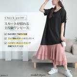 大きいサイズ レディース ワンピース | GOLDJAPAN 大きいサイズ専門店 | 詳細画像2