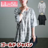 大きいサイズ レディース トップス | GOLDJAPAN　大きいサイズ専門店 | 詳細画像1 