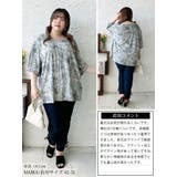 大きいサイズ レディース トップス | GOLDJAPAN　大きいサイズ専門店 | 詳細画像15 