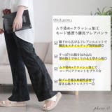 大きいサイズ レディース パンツ | GOLDJAPAN 大きいサイズ専門店 | 詳細画像2