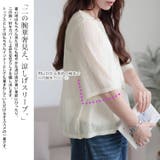 大きいサイズ レディース トップス | GOLDJAPAN　大きいサイズ専門店 | 詳細画像4 