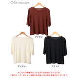 大きいサイズ レディース トップス | GOLDJAPAN　大きいサイズ専門店 | 詳細画像16 