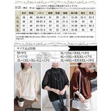 大きいサイズ レディース トップス | GOLDJAPAN 大きいサイズ専門店 | 詳細画像17