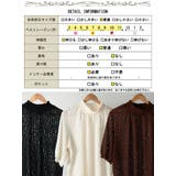 大きいサイズ レディース トップス | GOLDJAPAN 大きいサイズ専門店 | 詳細画像18