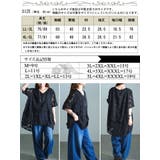 大きいサイズ レディース チュニック | GOLDJAPAN 大きいサイズ専門店 | 詳細画像17