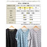 大きいサイズ レディース チュニック | GOLDJAPAN 大きいサイズ専門店 | 詳細画像18