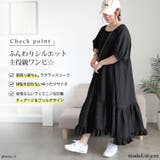 大きいサイズ レディース ワンピース | GOLDJAPAN 大きいサイズ専門店 | 詳細画像2