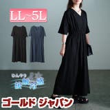 大きいサイズ レディース ワンピース | GOLDJAPAN　大きいサイズ専門店 | 詳細画像1 