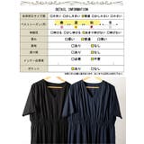 大きいサイズ レディース ワンピース | GOLDJAPAN　大きいサイズ専門店 | 詳細画像18 
