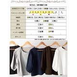 大きいサイズ レディース トップス | GOLDJAPAN　大きいサイズ専門店 | 詳細画像18 
