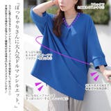 大きいサイズ レディース チュニック | GOLDJAPAN 大きいサイズ専門店 | 詳細画像3