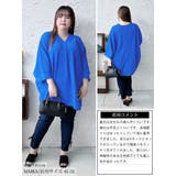 大きいサイズ レディース チュニック | GOLDJAPAN 大きいサイズ専門店 | 詳細画像15