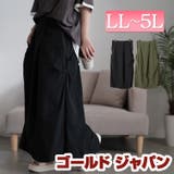 大きいサイズ レディース スカート | GOLDJAPAN　大きいサイズ専門店 | 詳細画像1 
