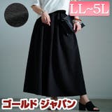 大きいサイズ レディース スカート | GOLDJAPAN　大きいサイズ専門店 | 詳細画像1 